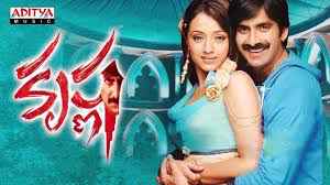 Mera Haq Aka Krishna The Power of Indrakeeladri 2008 Full Movie